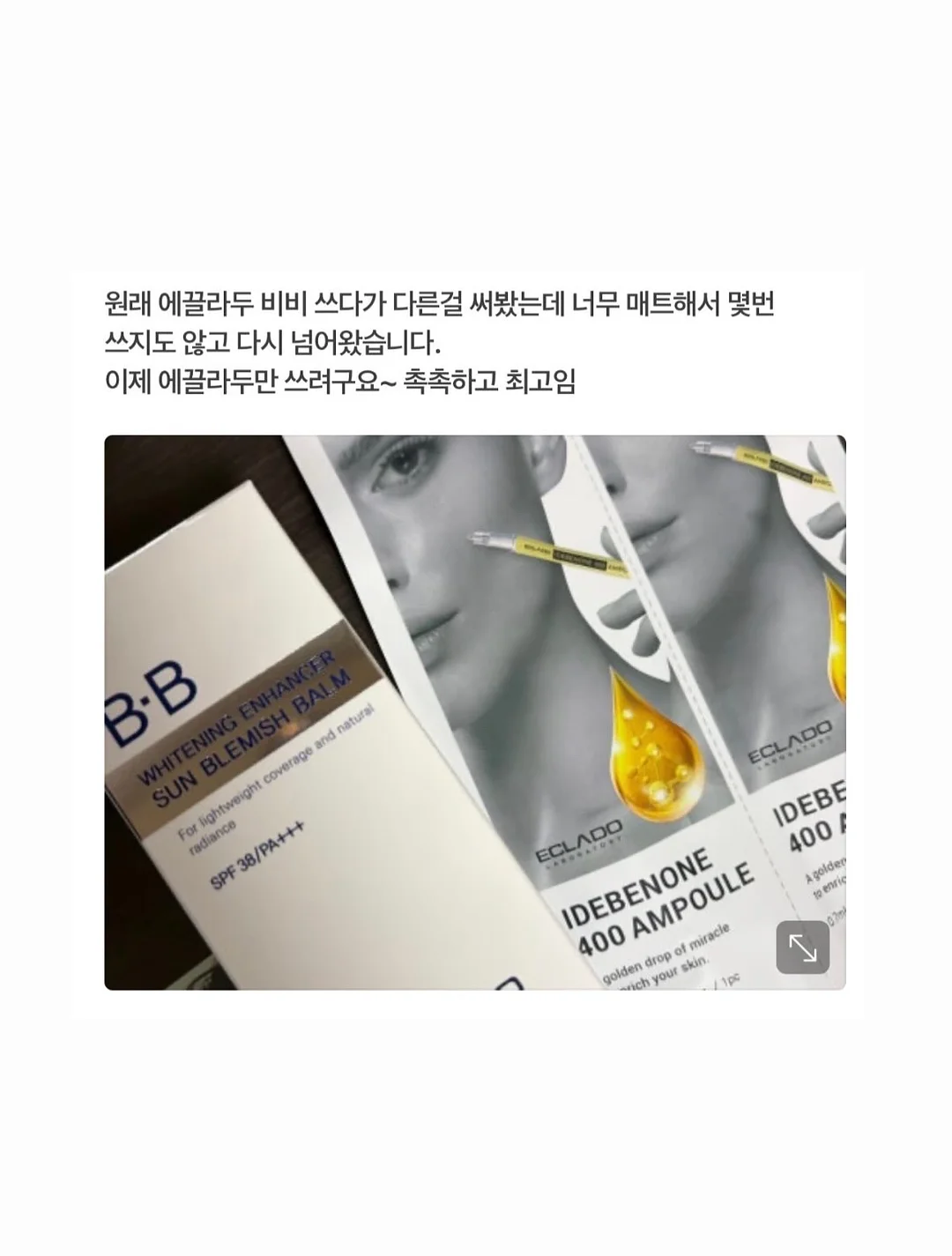 수납함 7