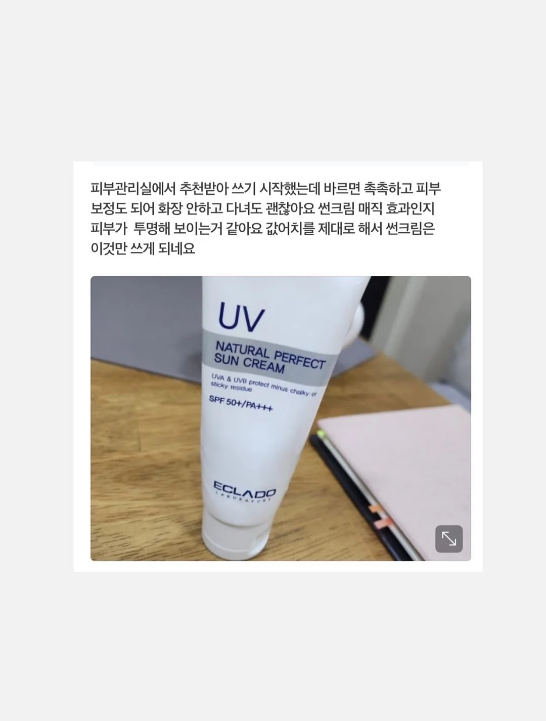 수납함 8