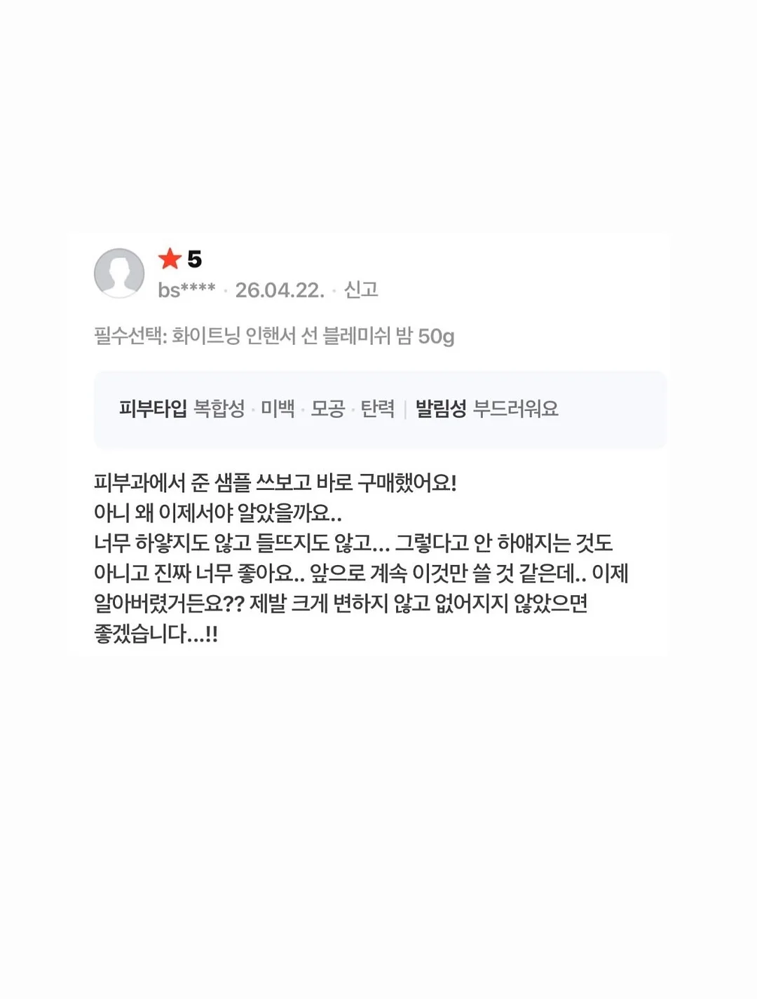 수납함 10