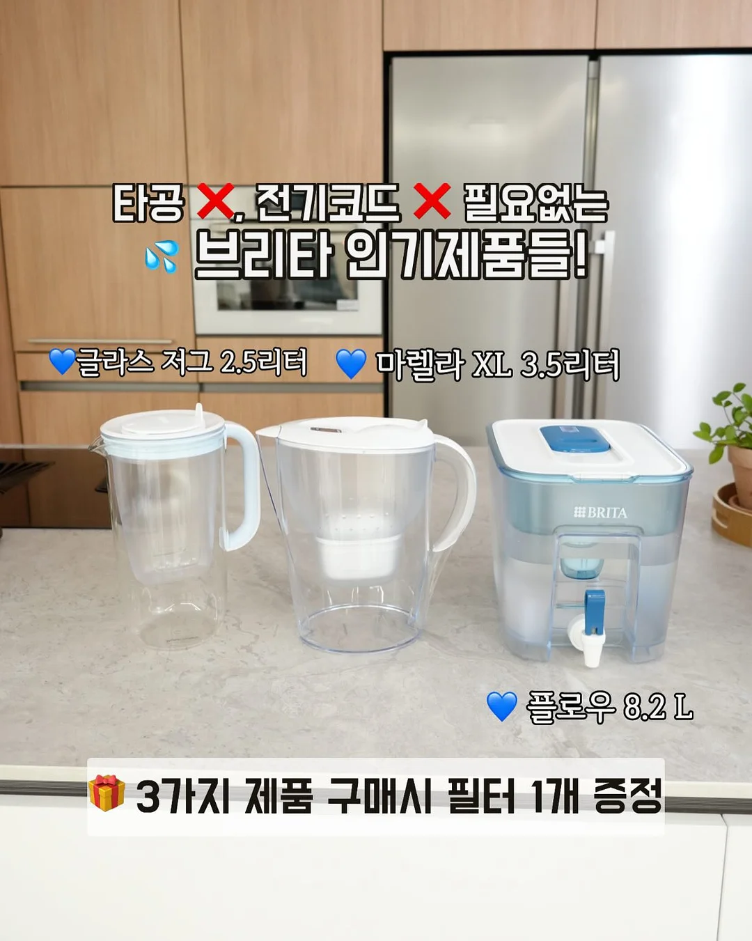 과일 수제청 1