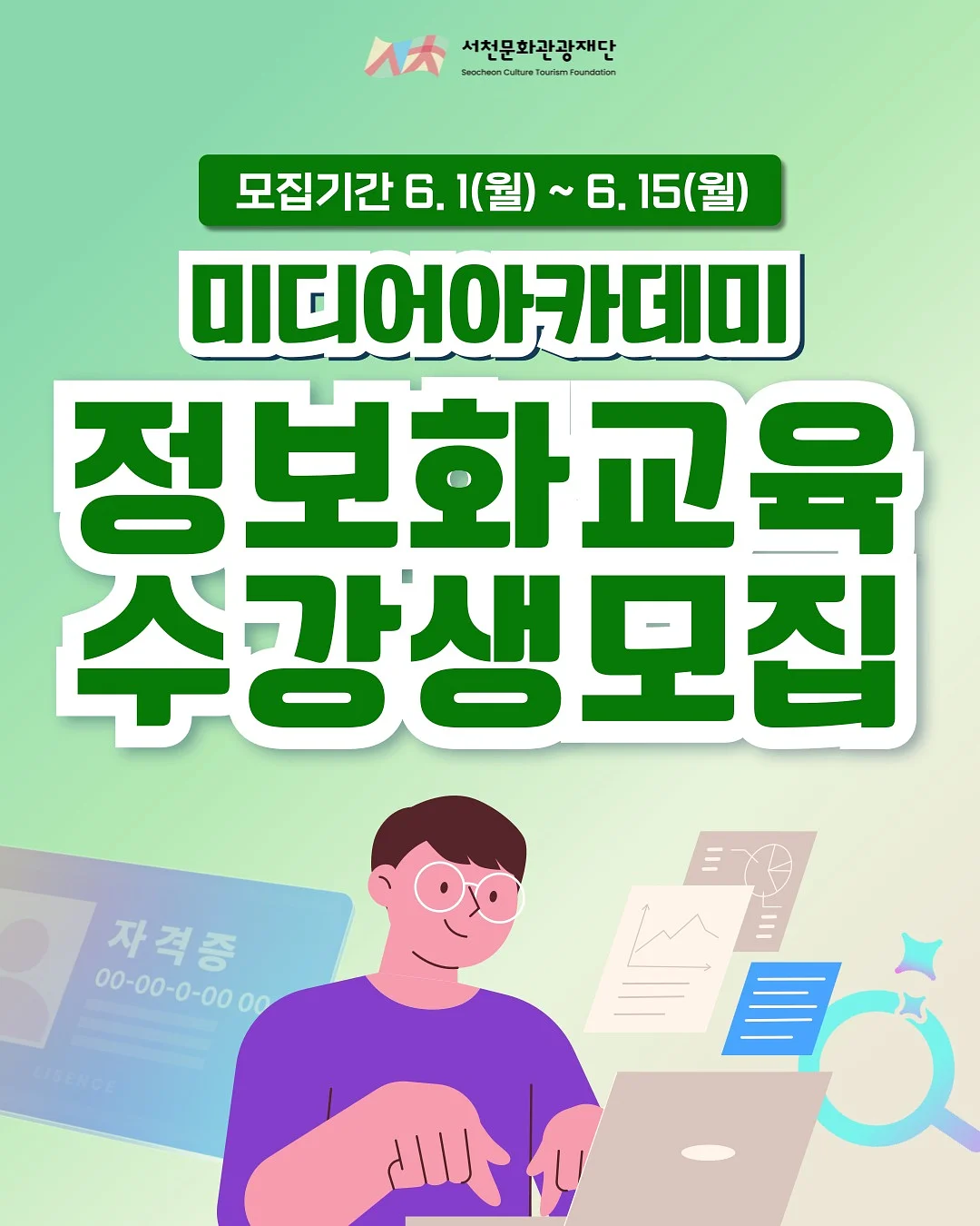 무해로움 다감 세정제 1