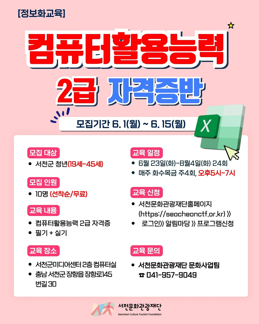 무해로움 다감 세정제 2