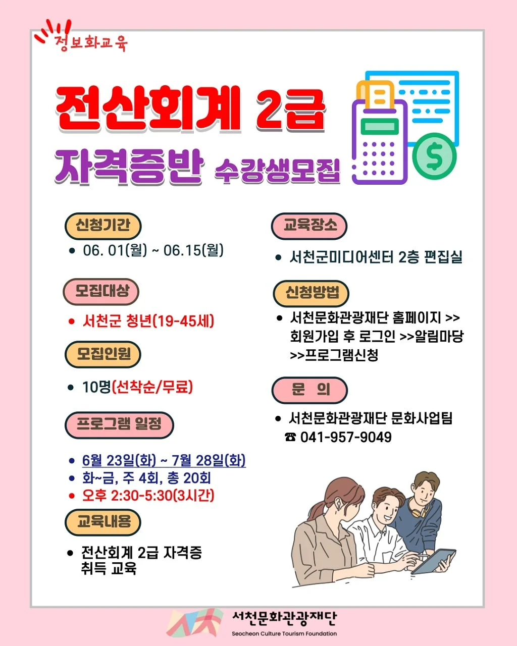 무해로움 다감 세정제 3