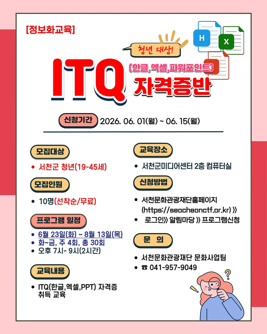 무해로움 다감 세정제 4