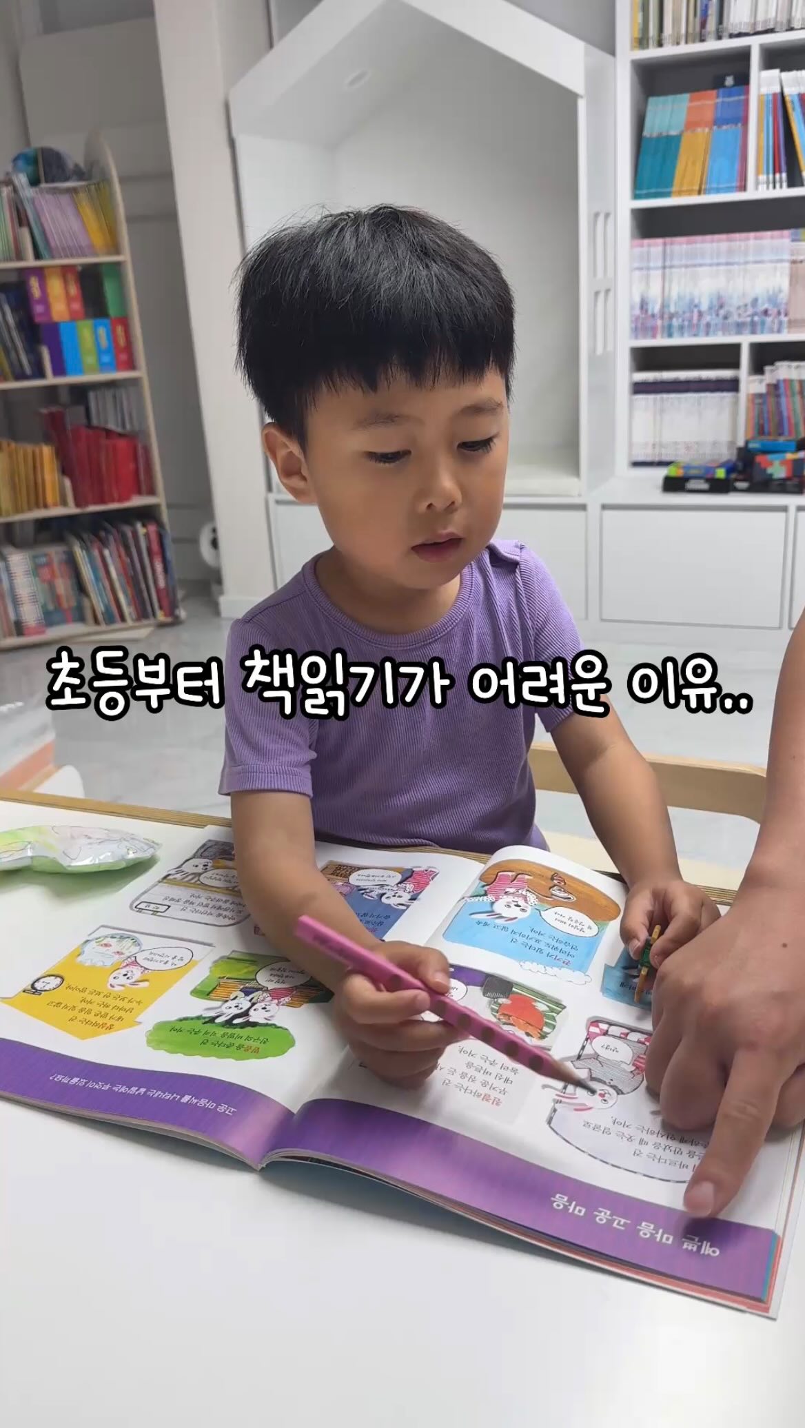가족 뮤지컬 〈잃어버린 색을 찾아서〉