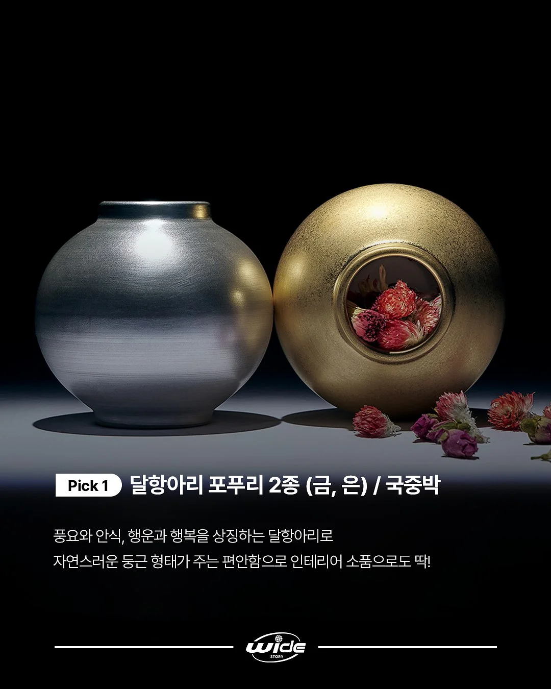 쌀 보관 용기 4
