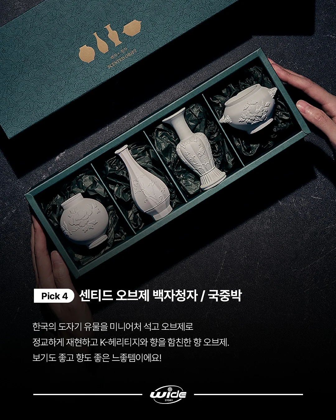 쌀 보관 용기 7