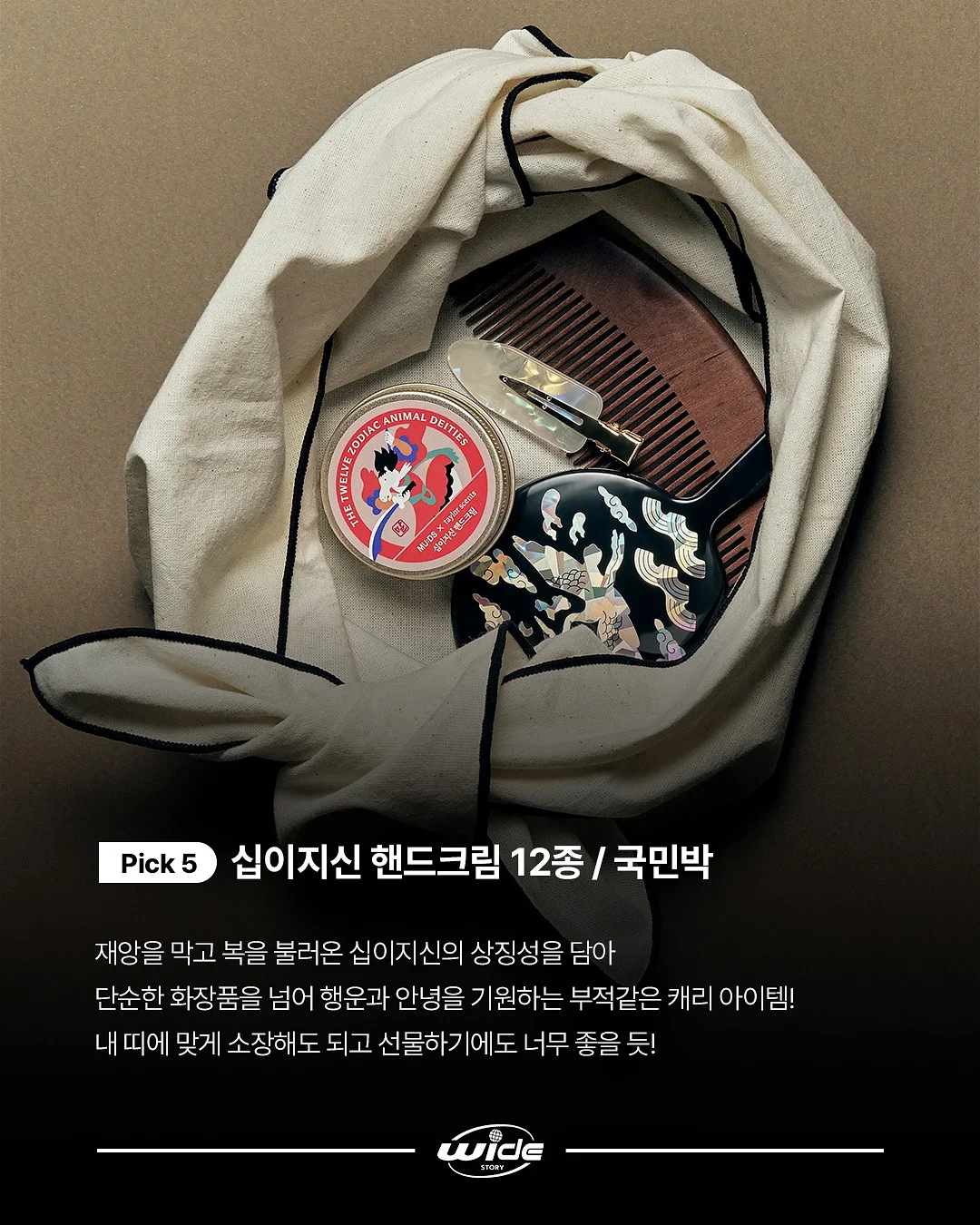 쌀 보관 용기 8