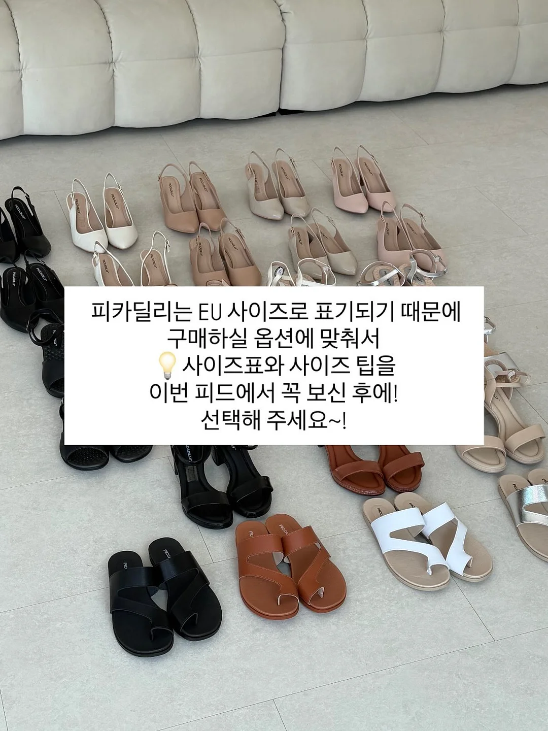 라라밤 비스포크 수납함 2