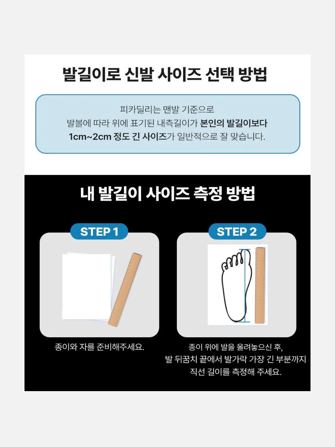 라라밤 비스포크 수납함 5