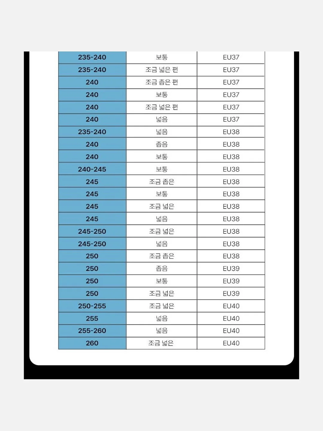 라라밤 비스포크 수납함 8