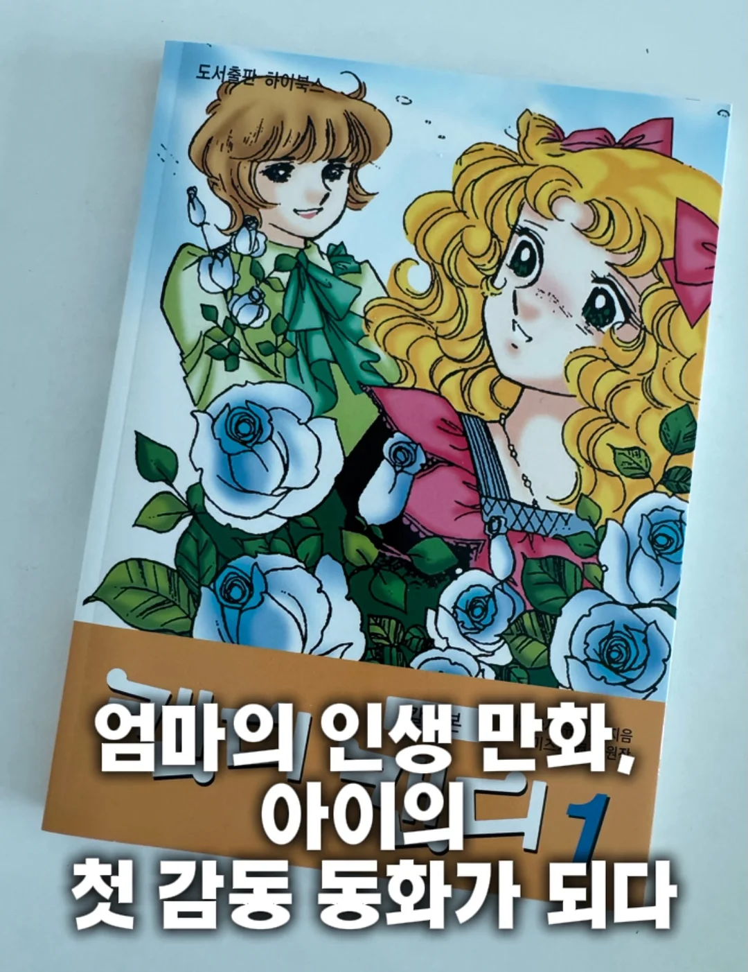 승모근 케어 1