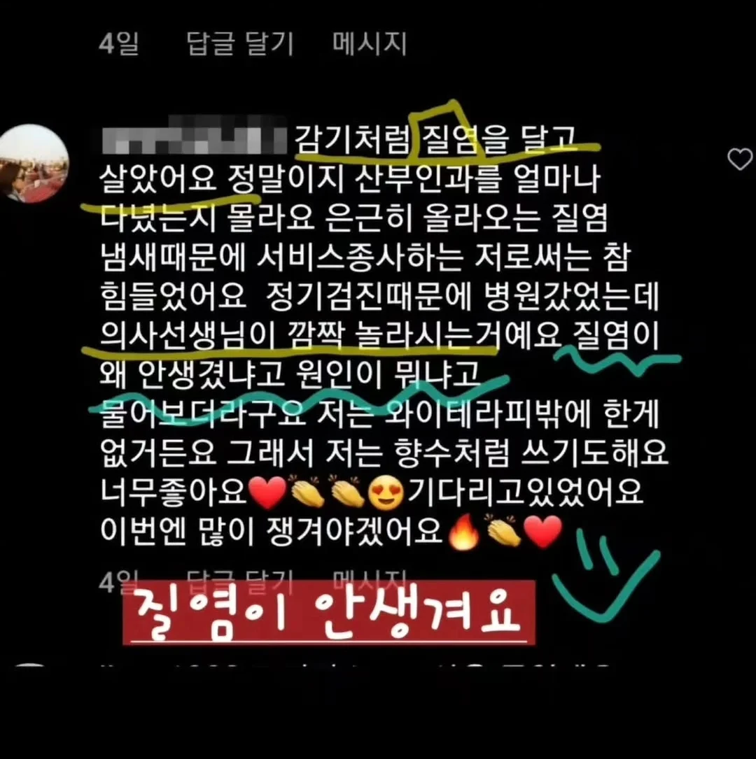 돼지 막창 볶음 9