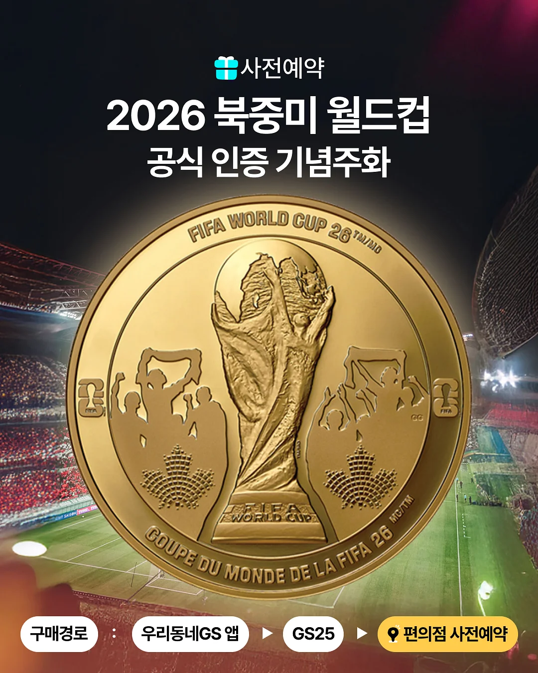 라탄 원형 의자
