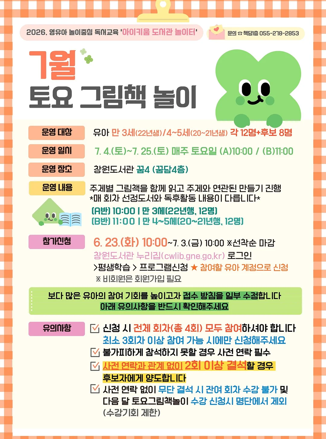 온라인수익화