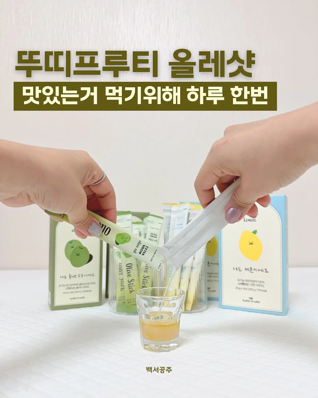라라라 시즌 상품 1