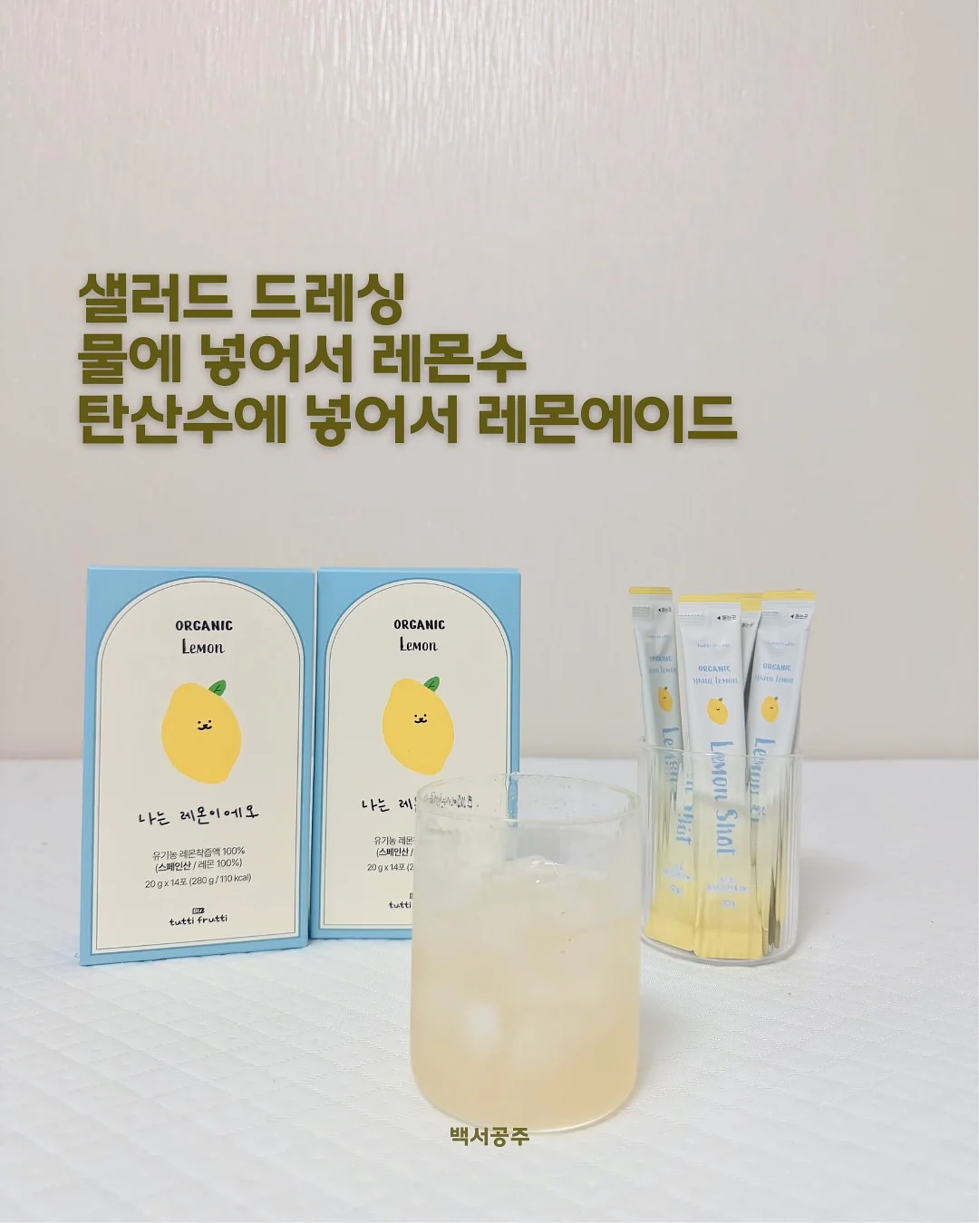 라라라 시즌 상품 11