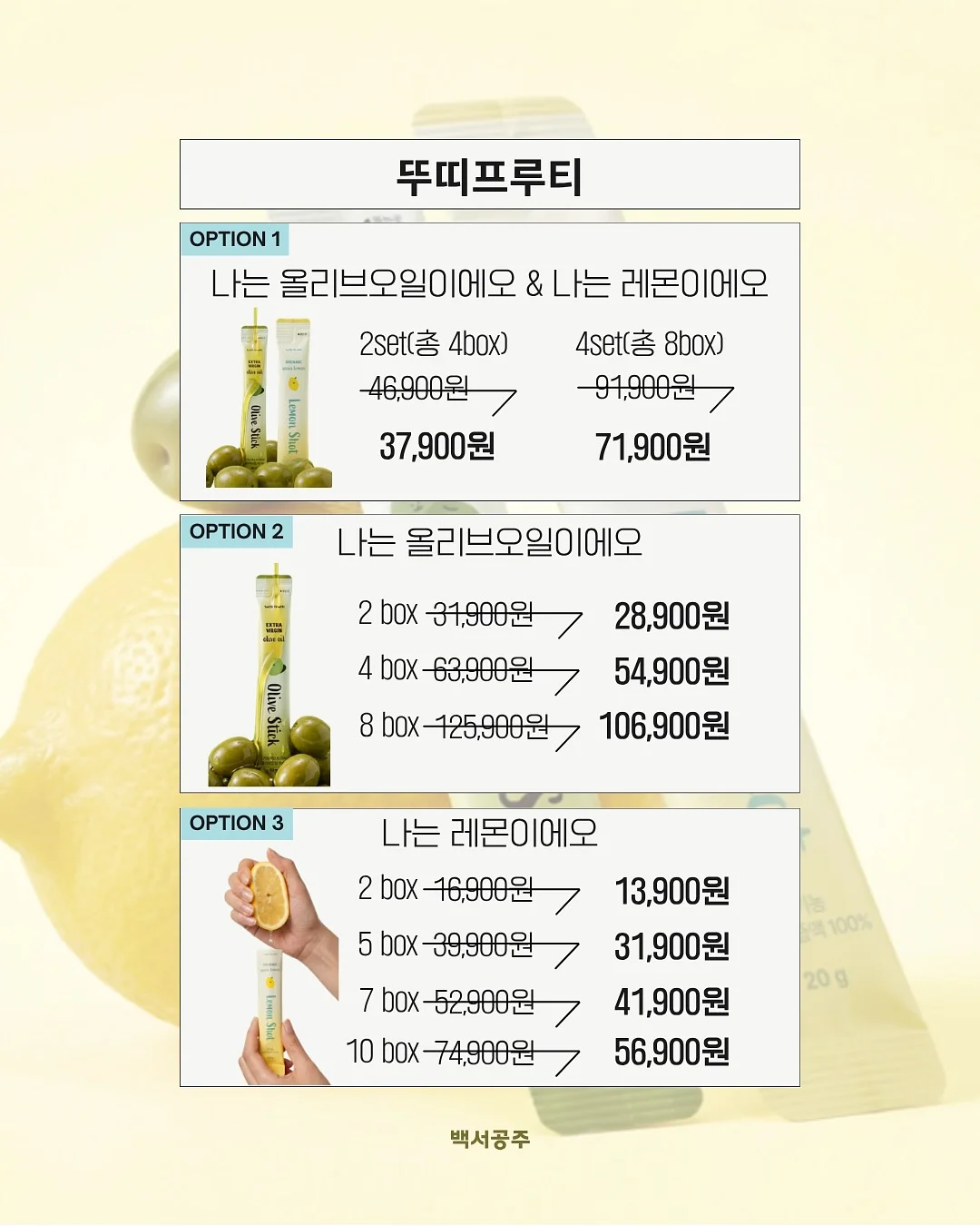 라라라 시즌 상품 14