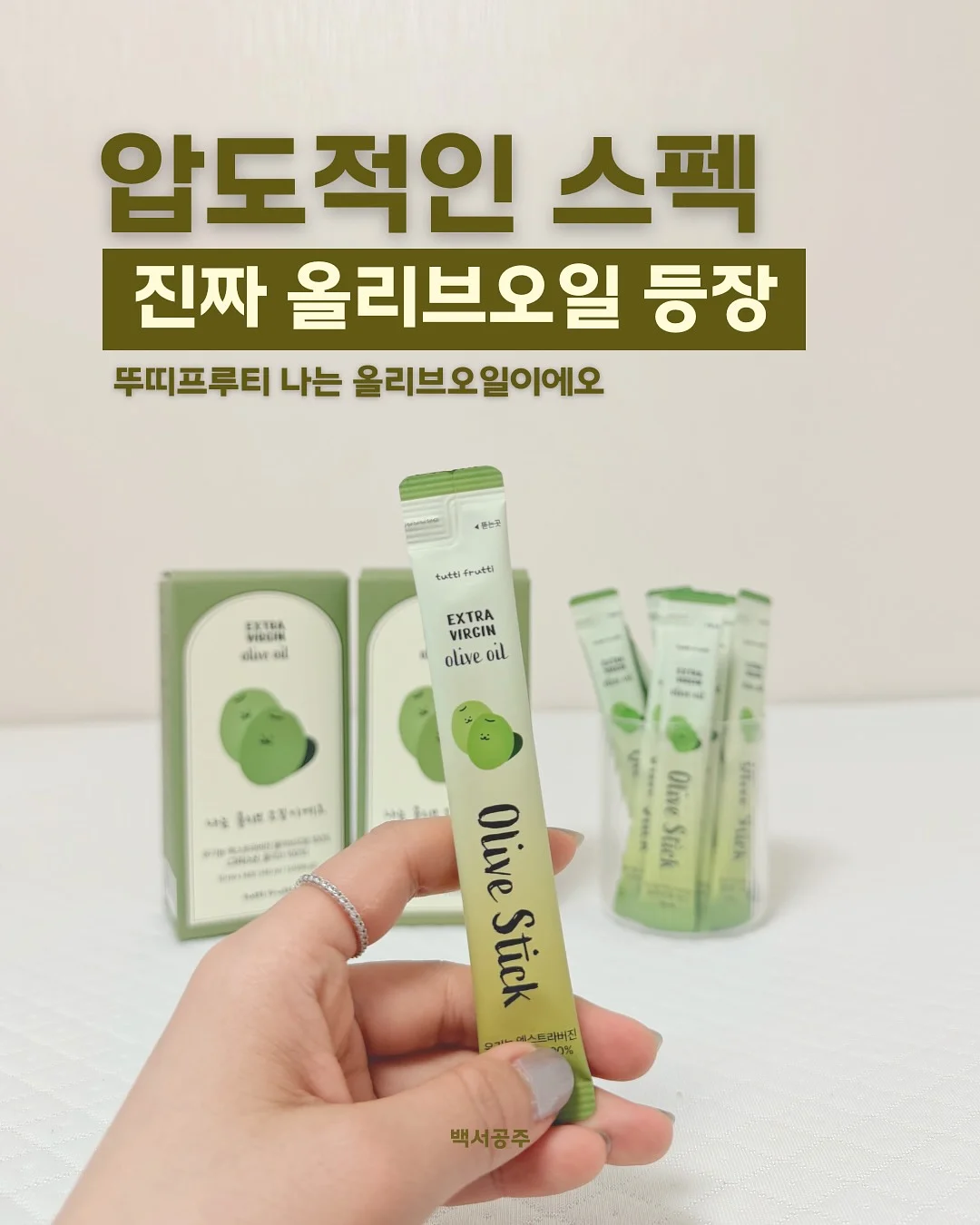 라라라 시즌 상품 2