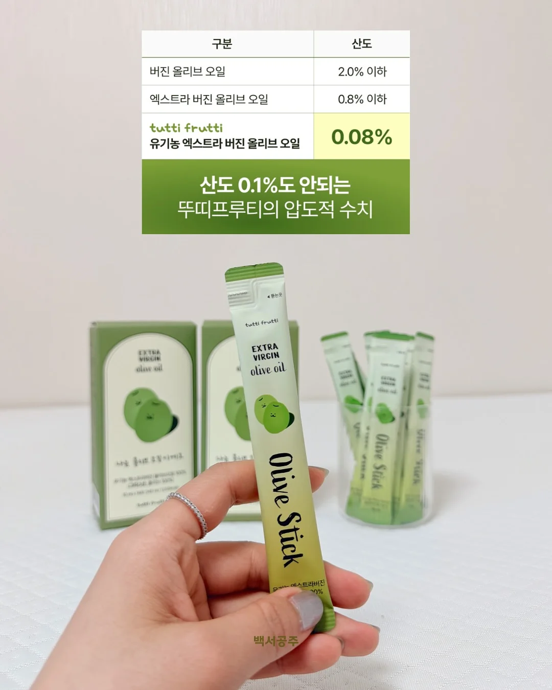 라라라 시즌 상품 3