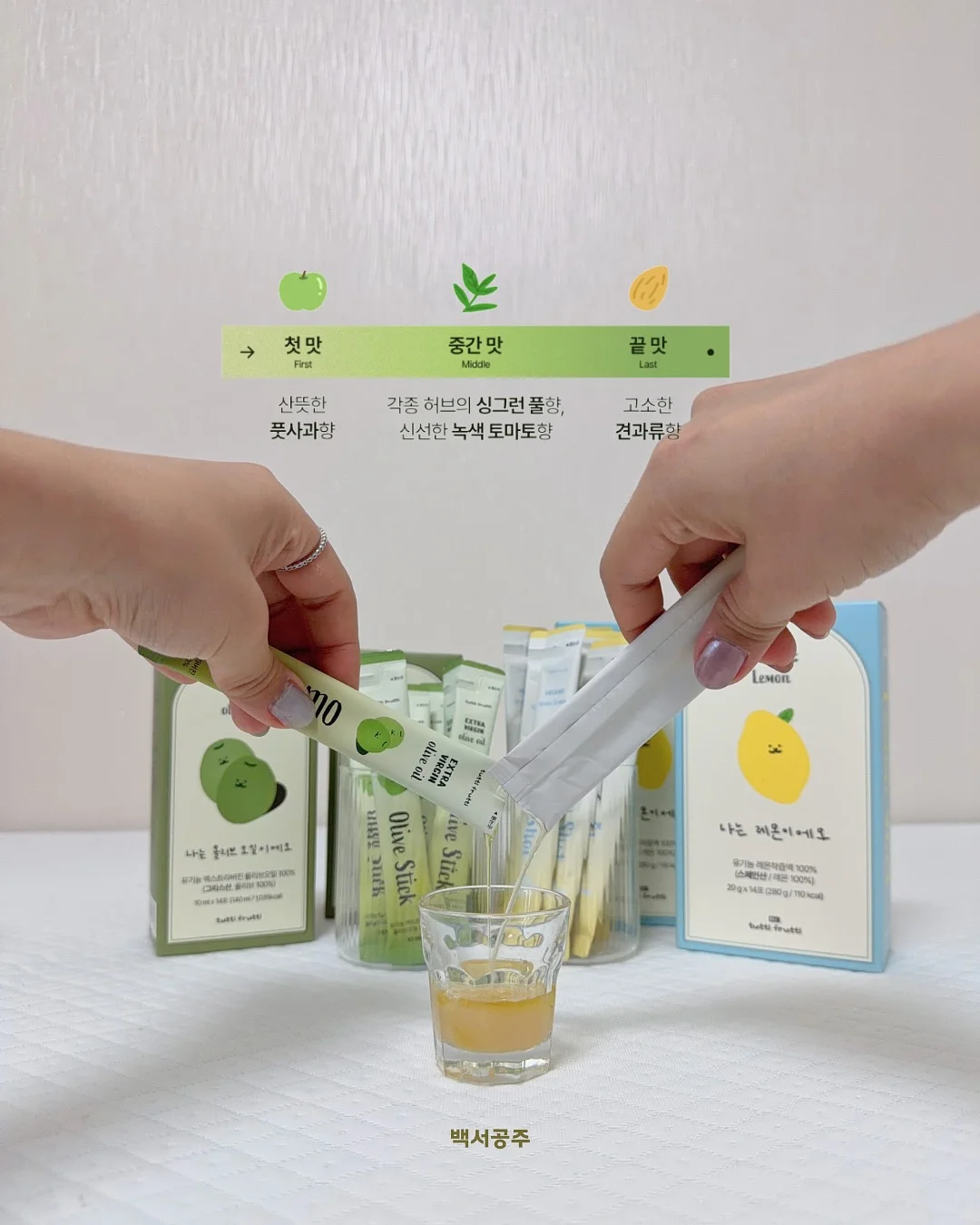 라라라 시즌 상품 9