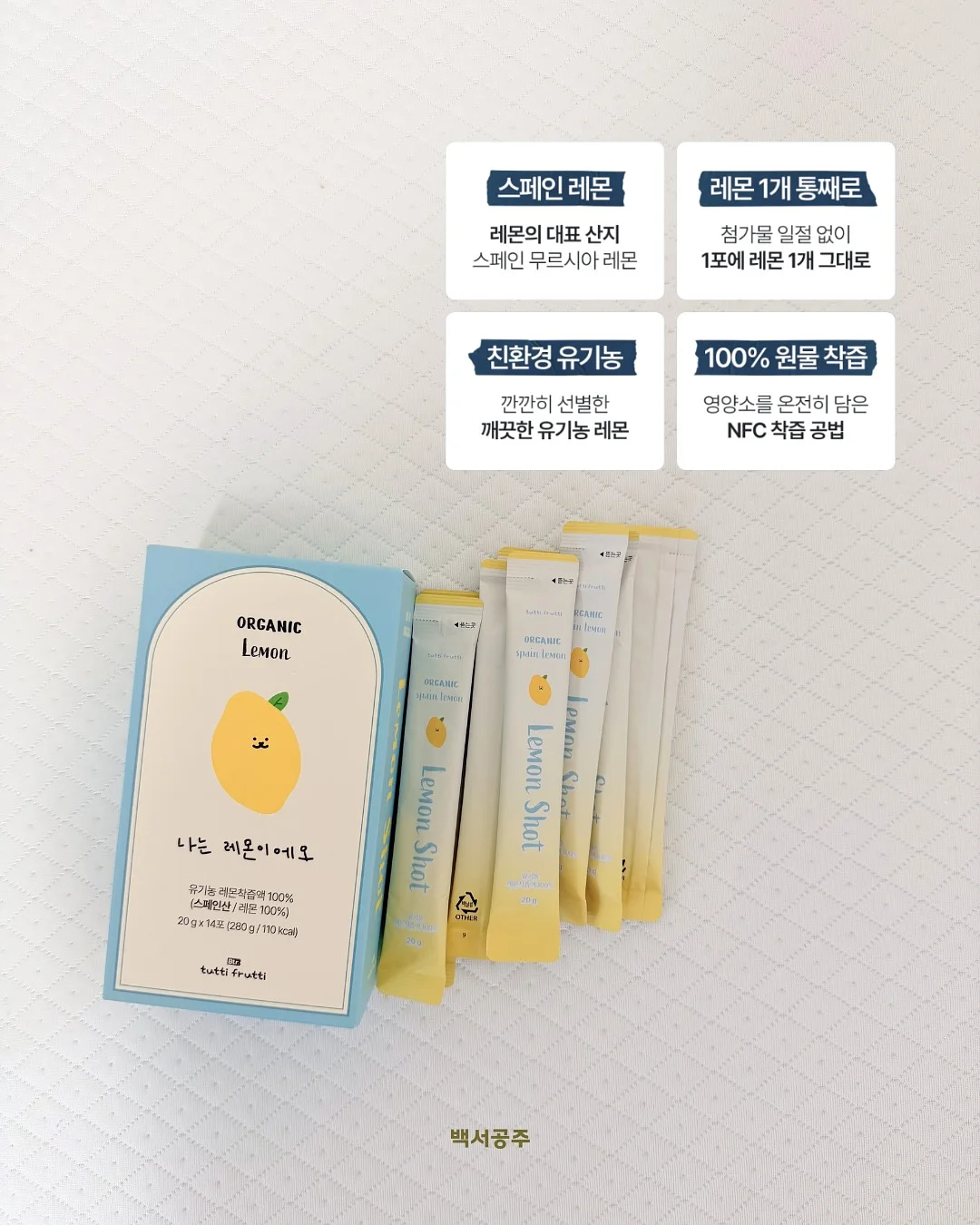 라라라 시즌 상품 10