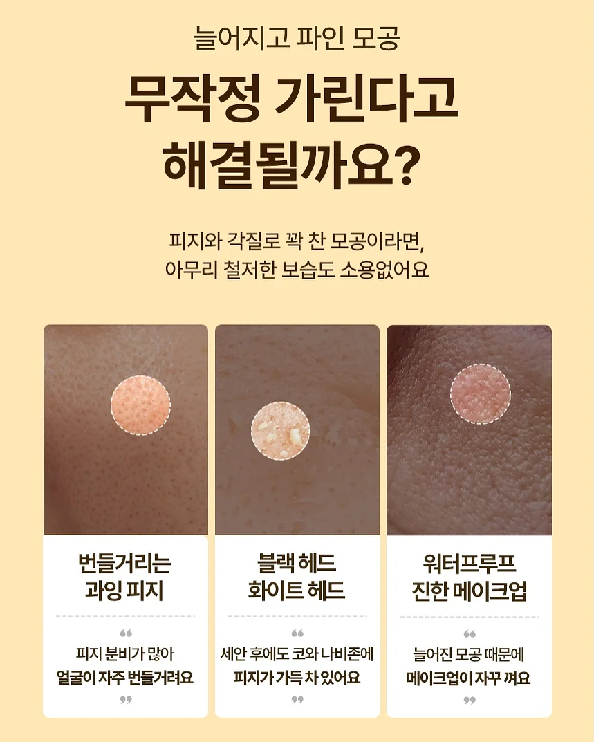 남성용 스니커즈 5