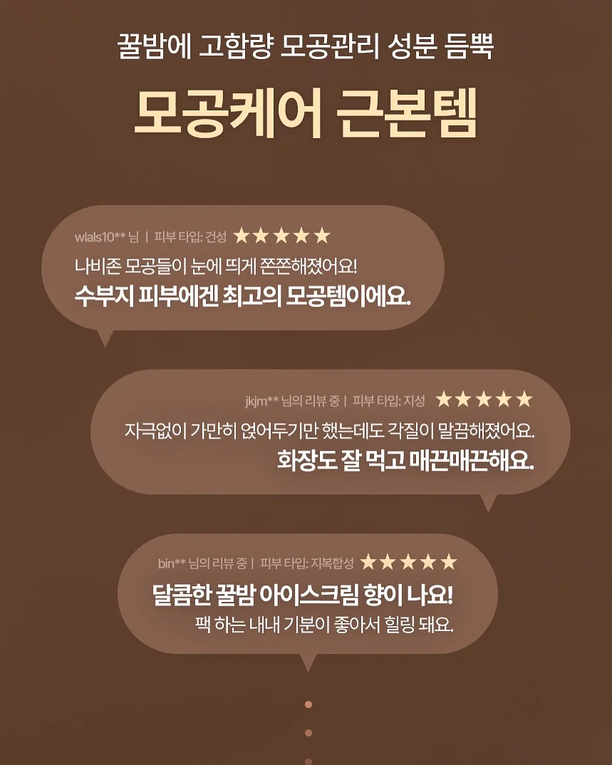 남성용 스니커즈 7