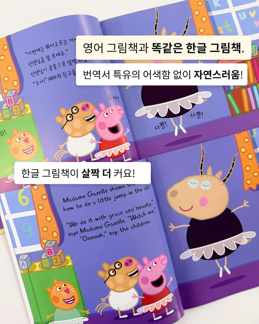 구찌 GG 마틀라쎄 슬리퍼 및 샌들 밑창 보강 11