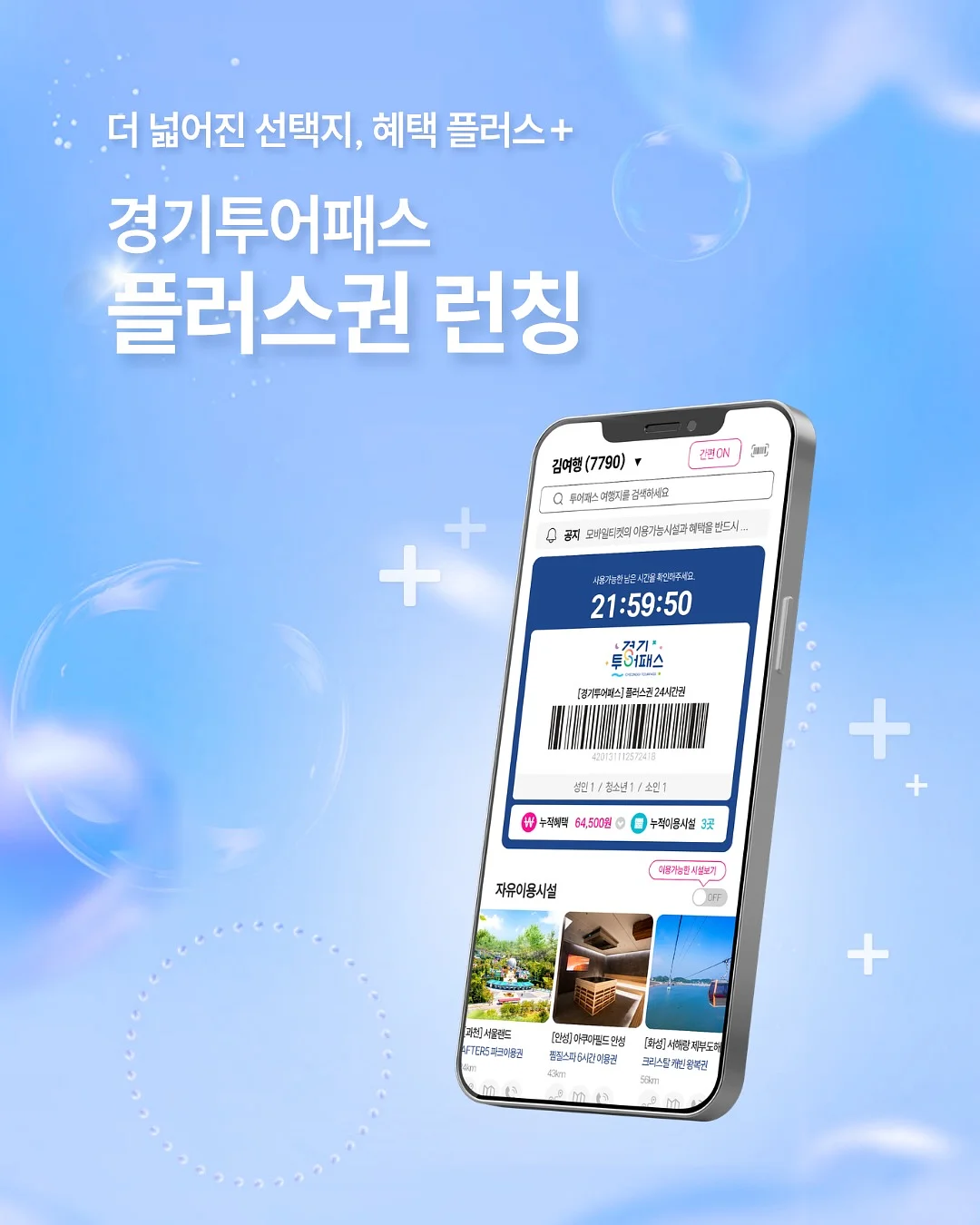 루나 베이스 + 블러셔 1