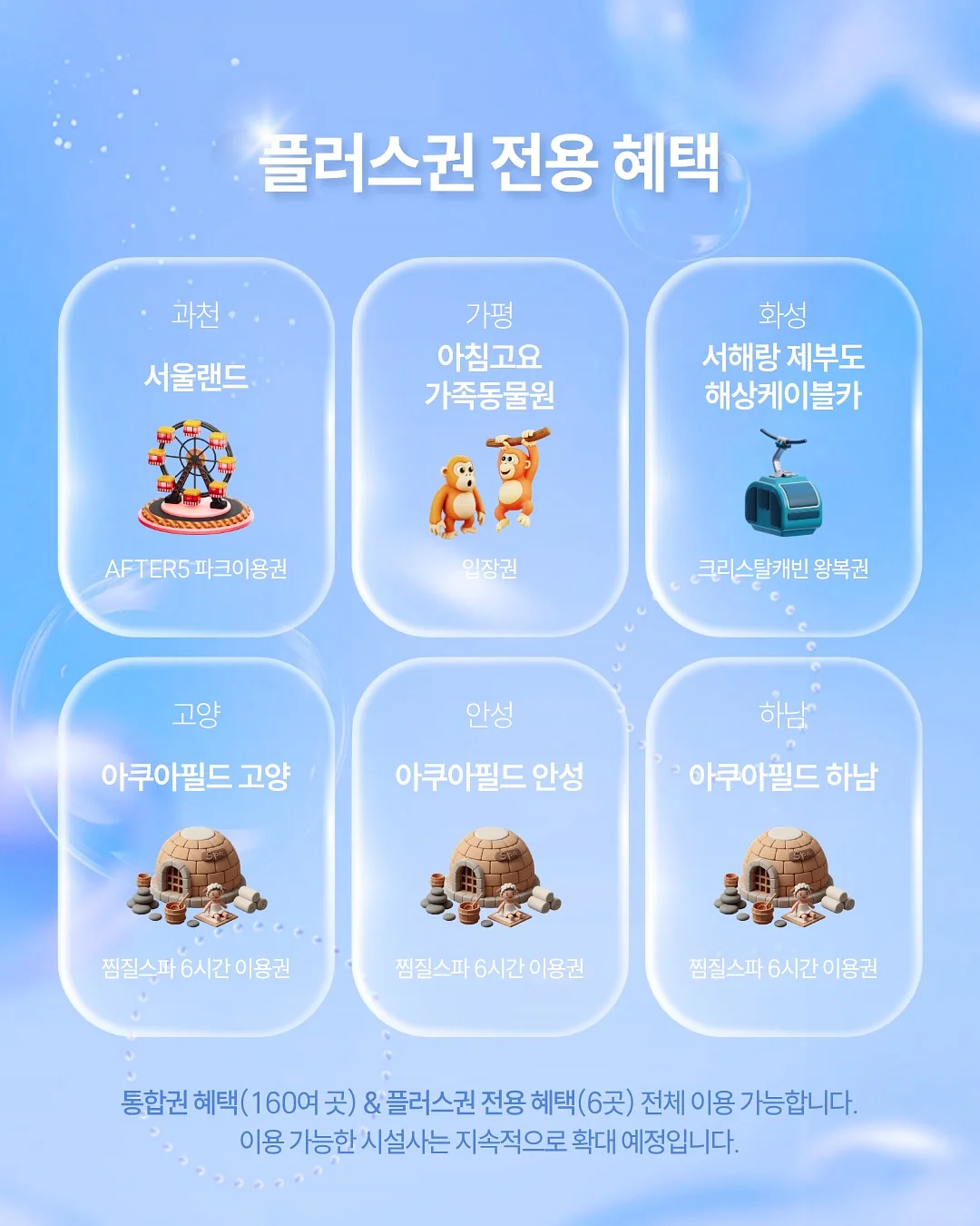 루나 베이스 + 블러셔 2