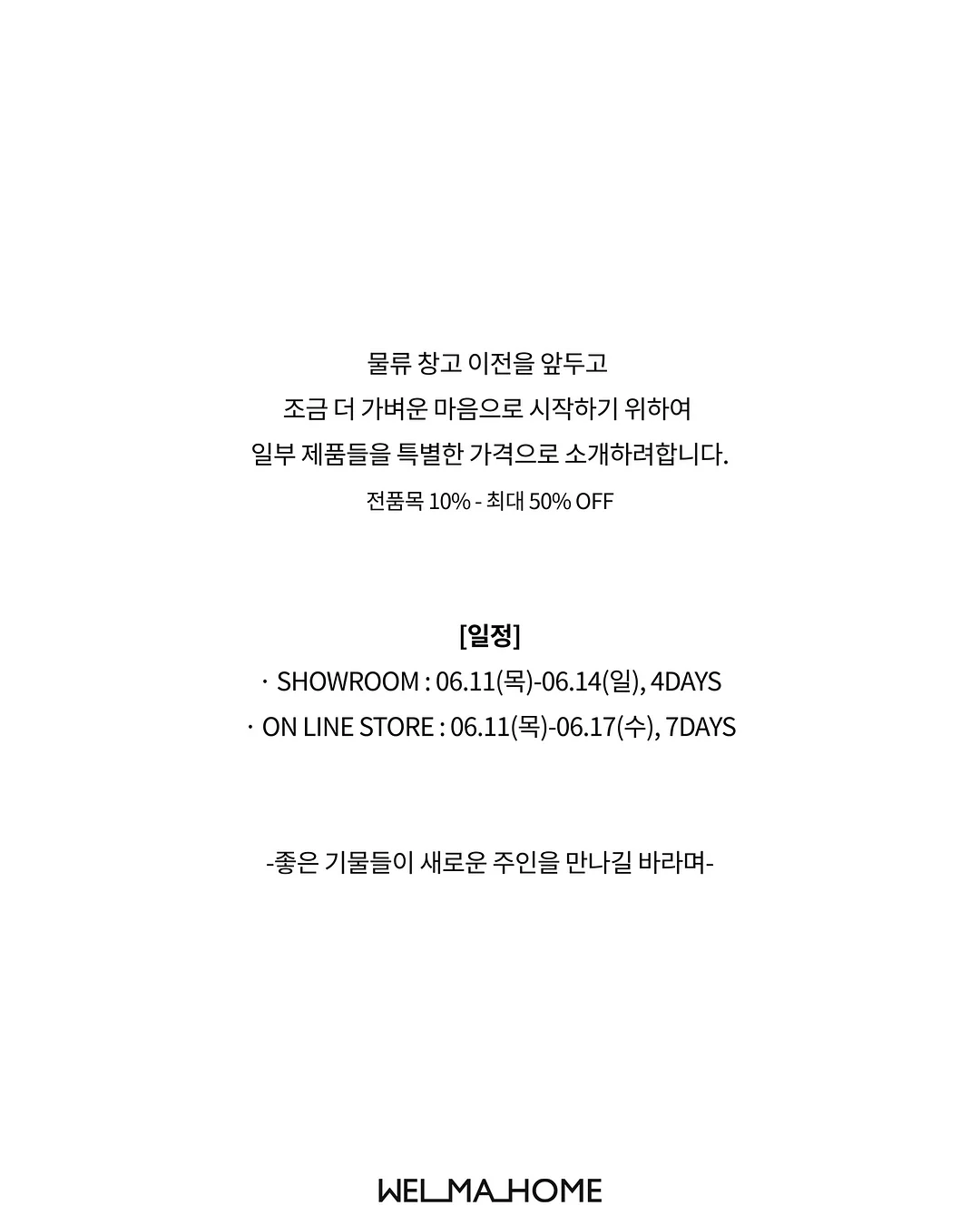 마데카 쿨링패치 KBO 에디션 2