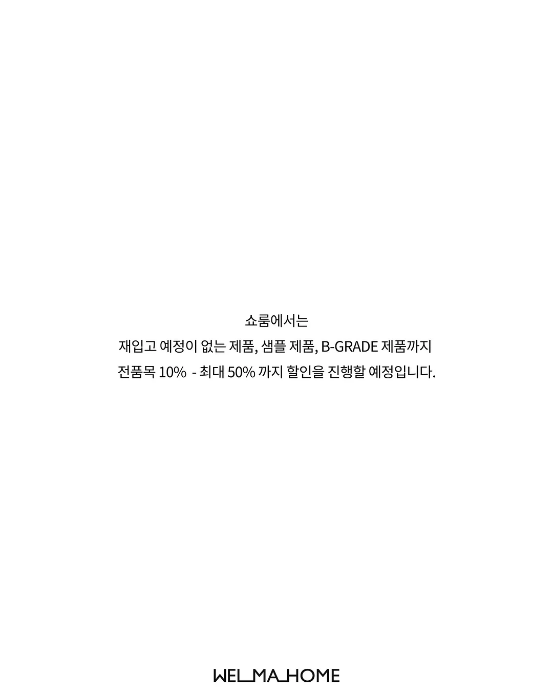마데카 쿨링패치 KBO 에디션 3