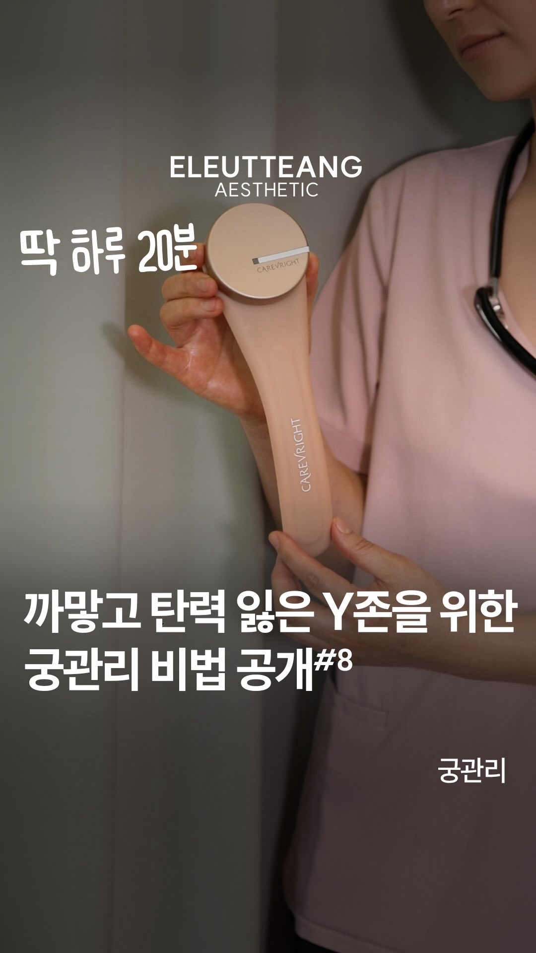 네이밍 슬림라이너