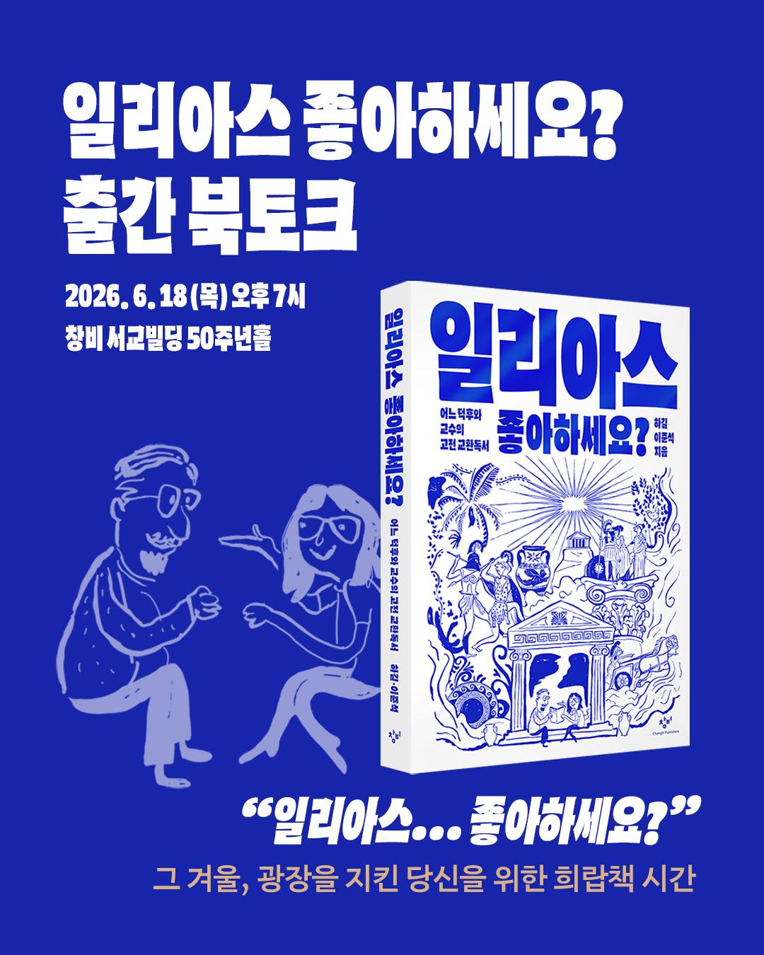 반팔 1