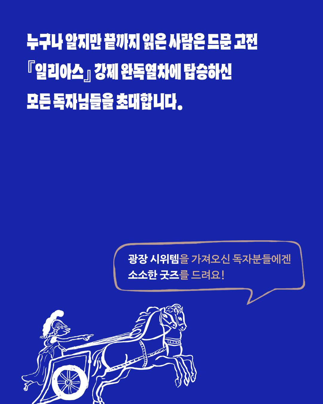 반팔 2