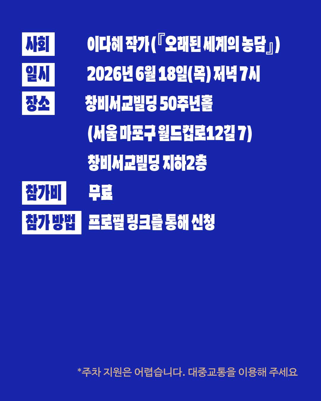 반팔 3