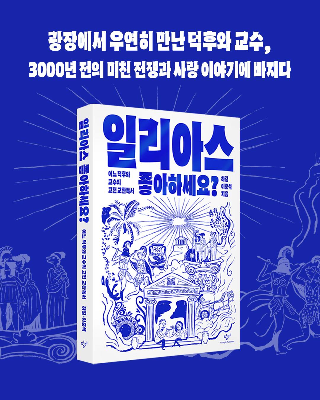 반팔 4