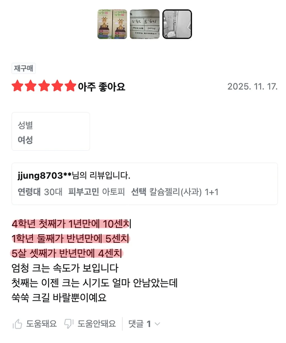 손수건 2
