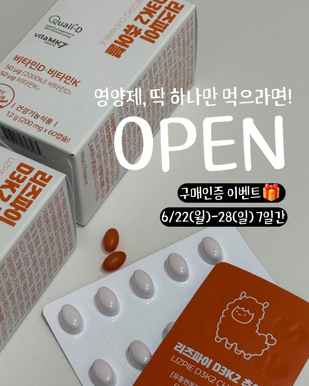 가민 디센트 Mk3i 티타늄 실버 1