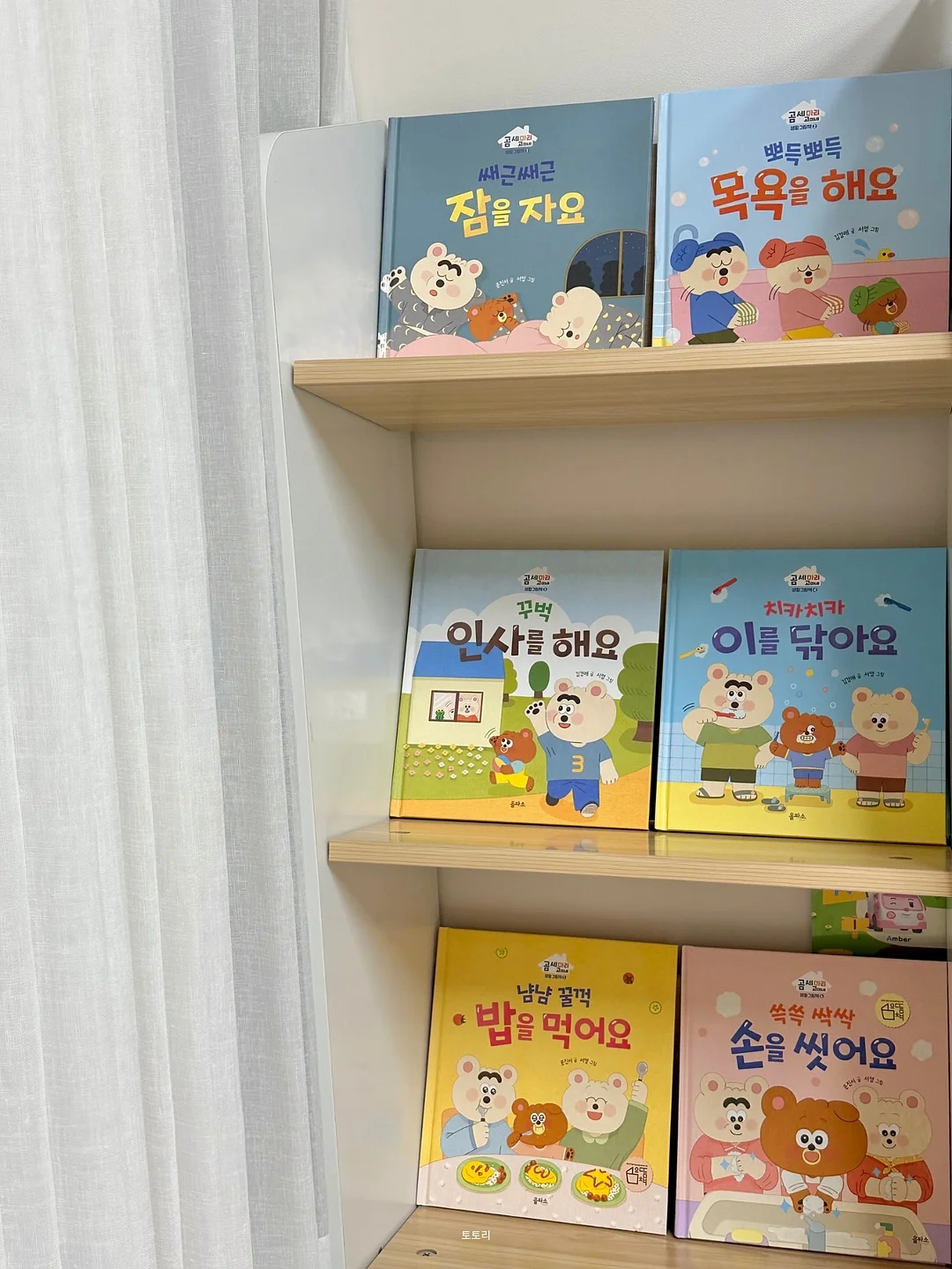 봄 데님 코디북 1