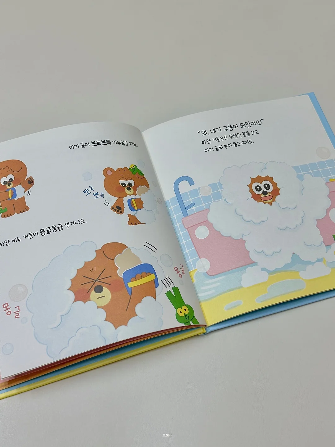 봄 데님 코디북 4
