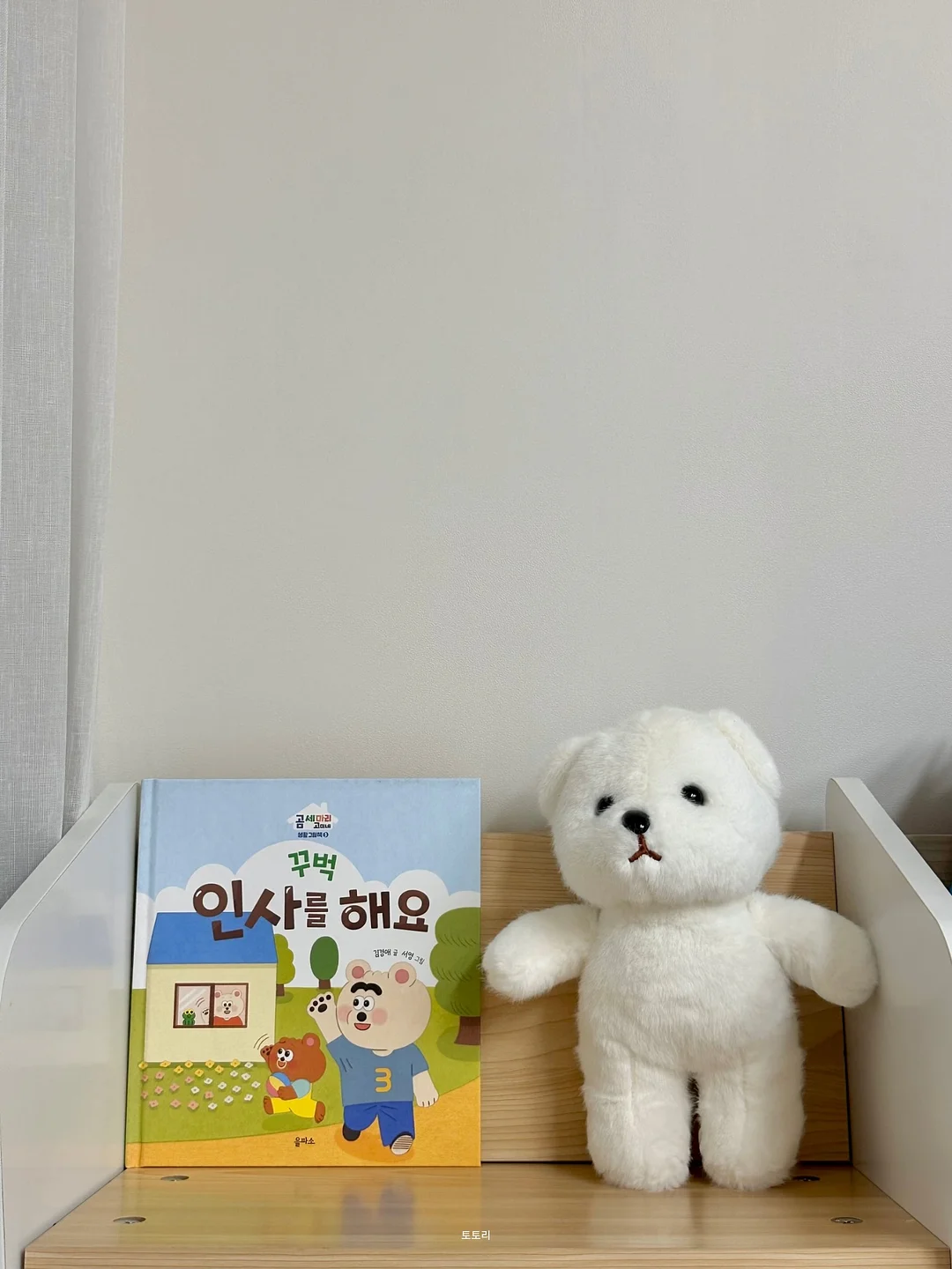 봄 데님 코디북 6