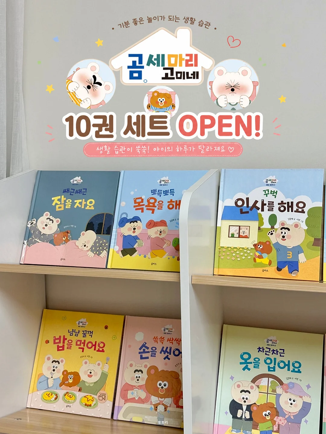봄 데님 코디북 7