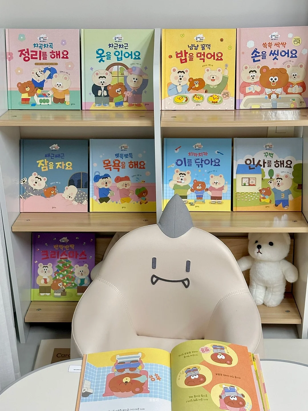 봄 데님 코디북 10