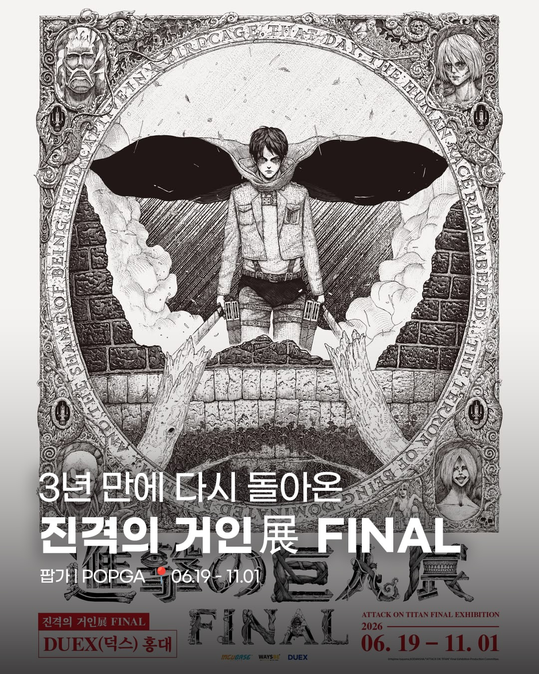 헤어 어레인지 1