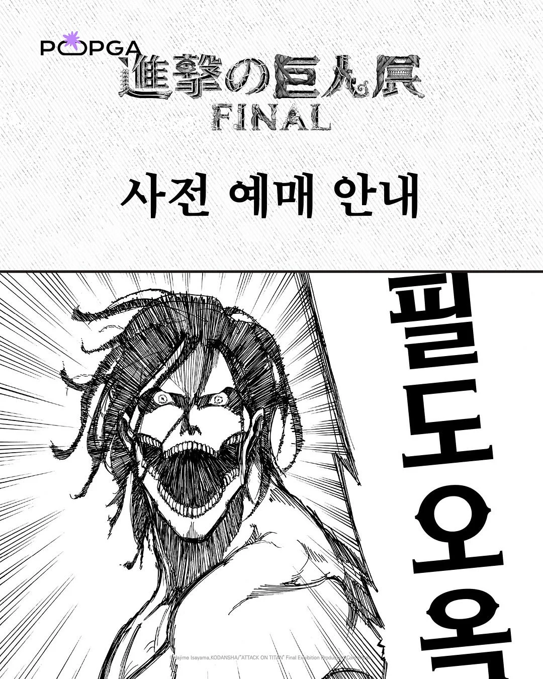 헤어 어레인지 3