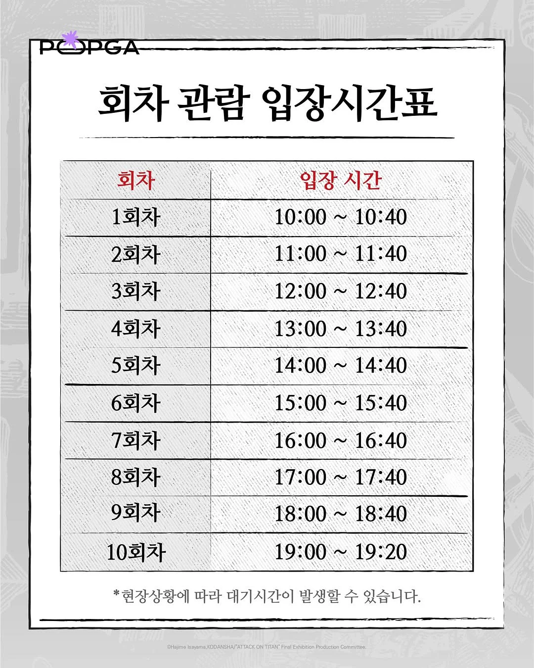 헤어 어레인지 5