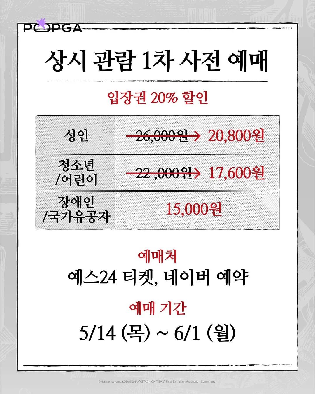 헤어 어레인지 6