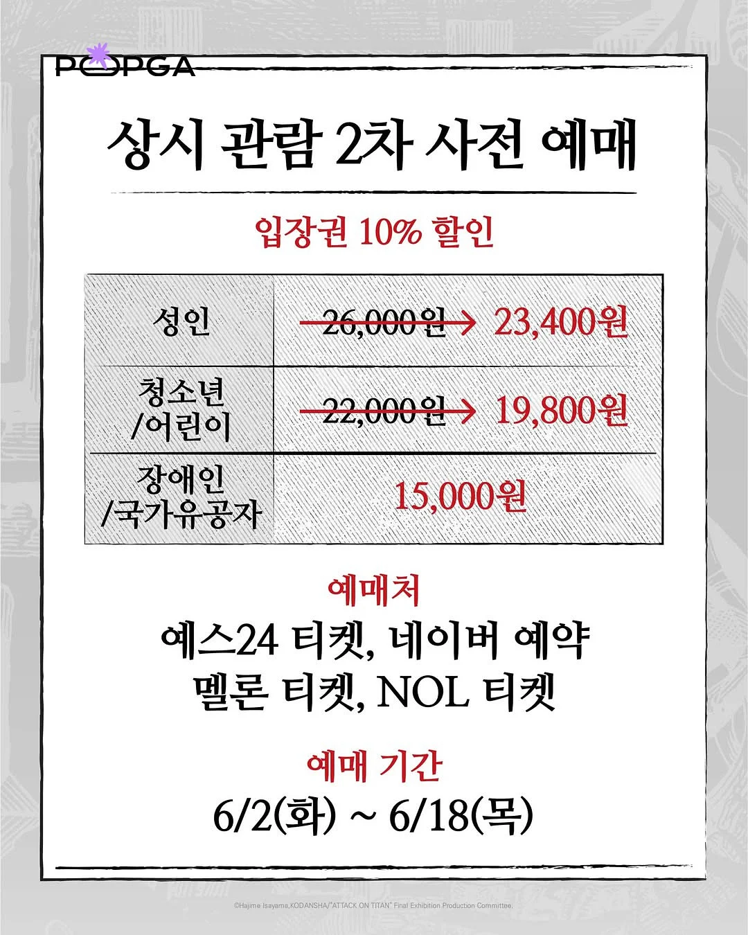 헤어 어레인지 7